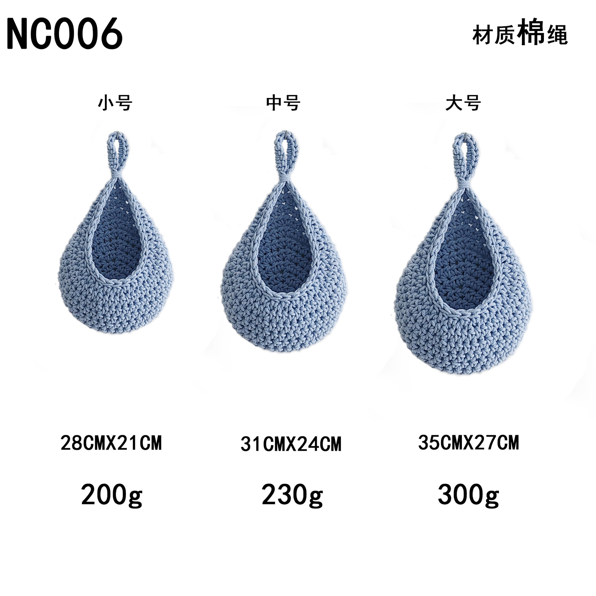 NC006