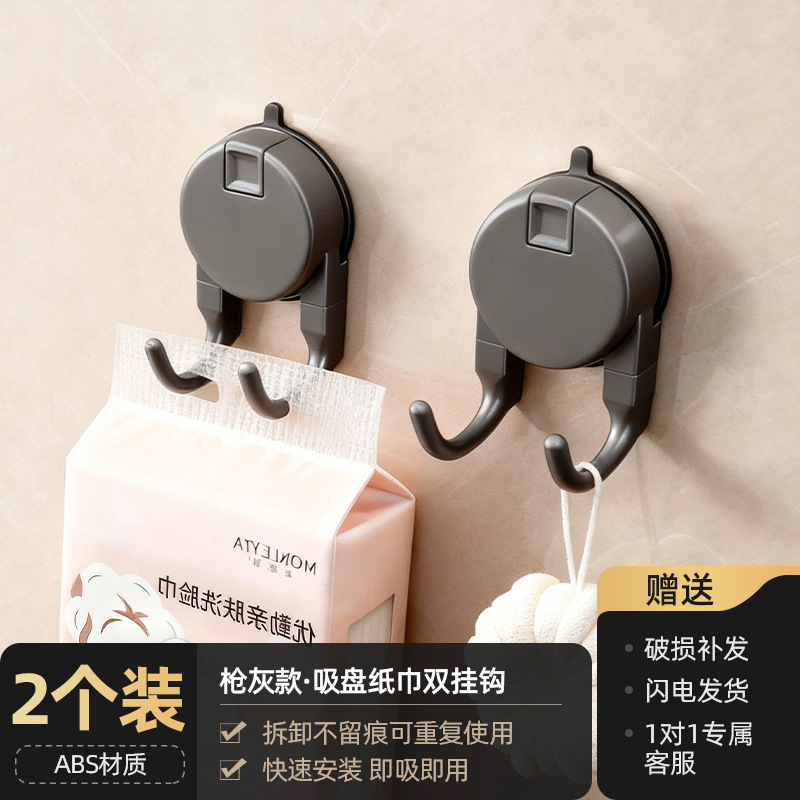 Double-headed suction cup hooks - gunmetal gray (2-pack)