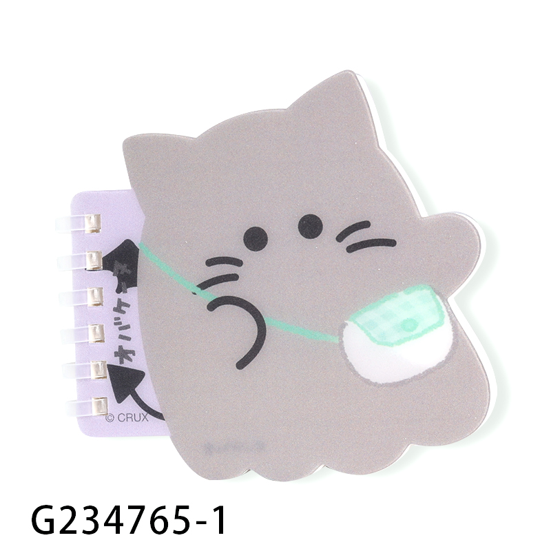 Grigio