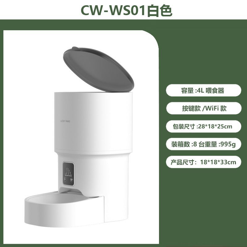 ชามพลาสติก CW-WS01