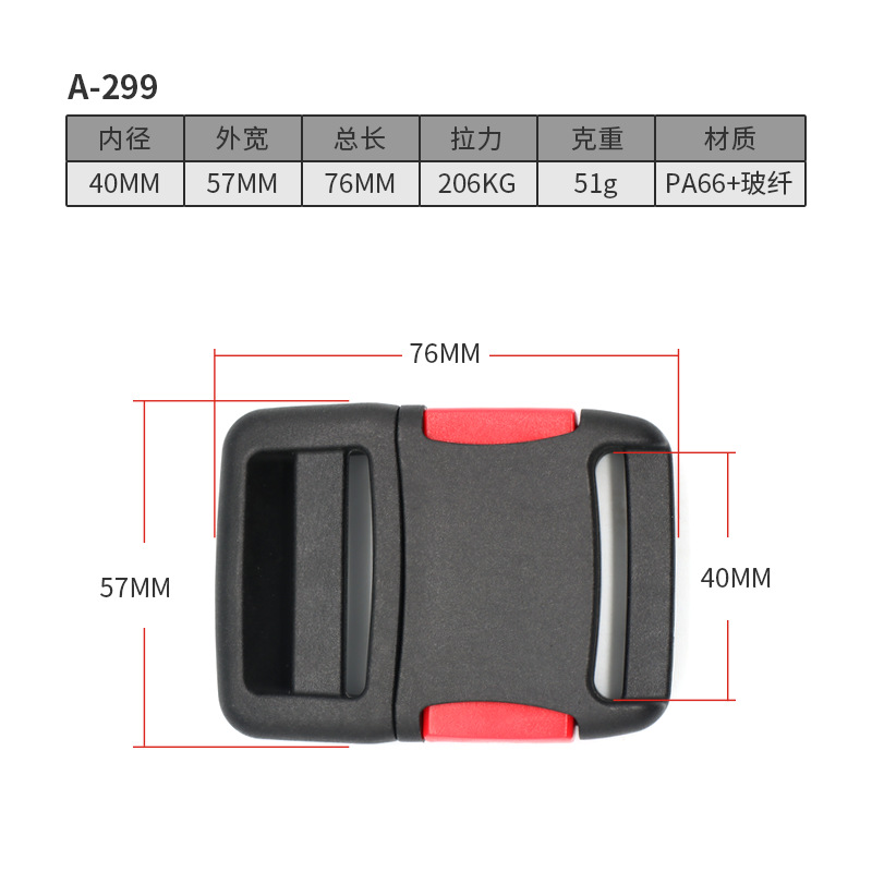 A299 สีดำ-แดง - 40มม