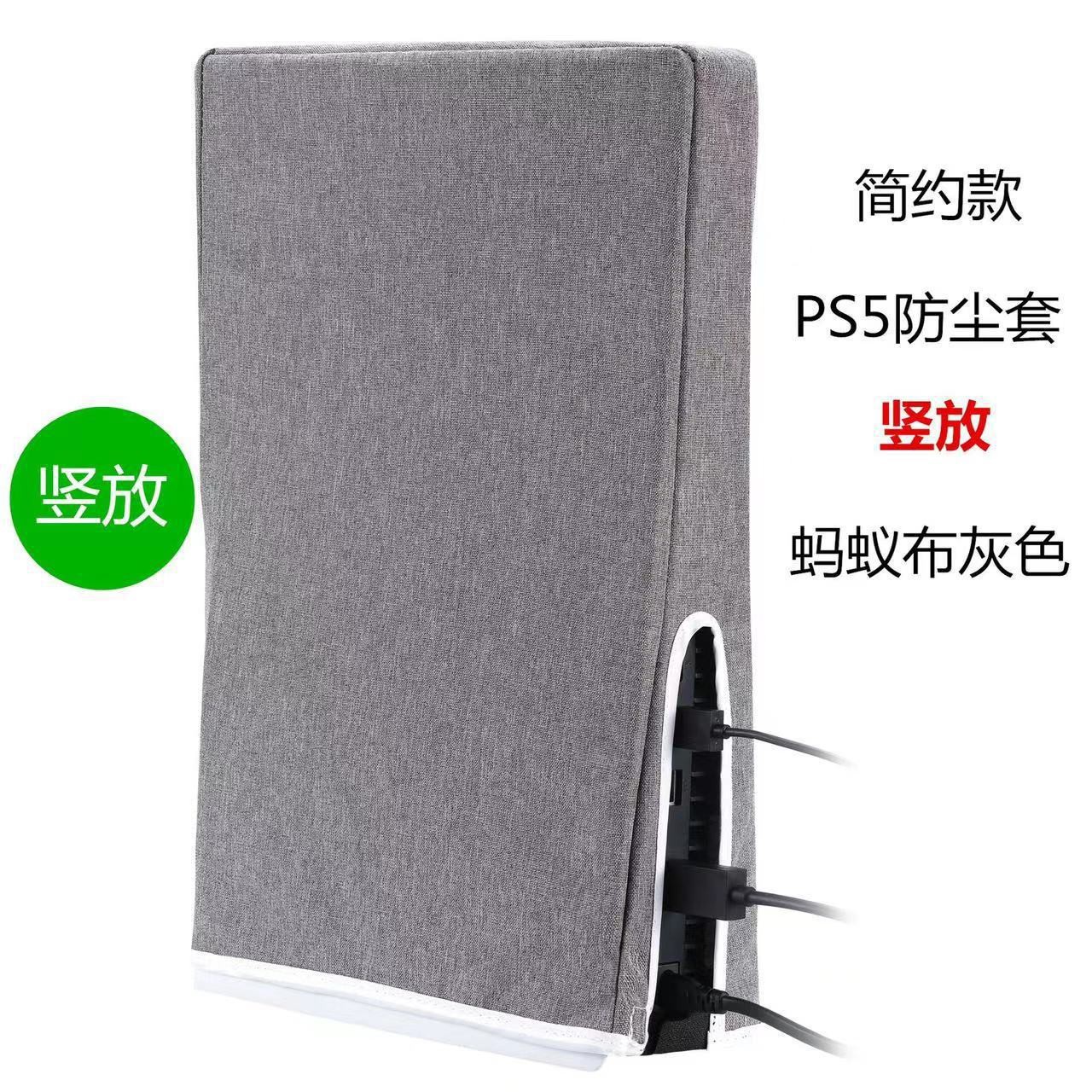 For P5 slim gray