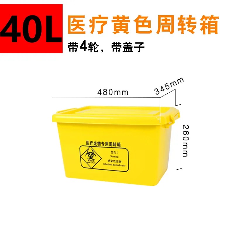 40L