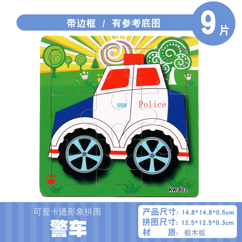 Police car
