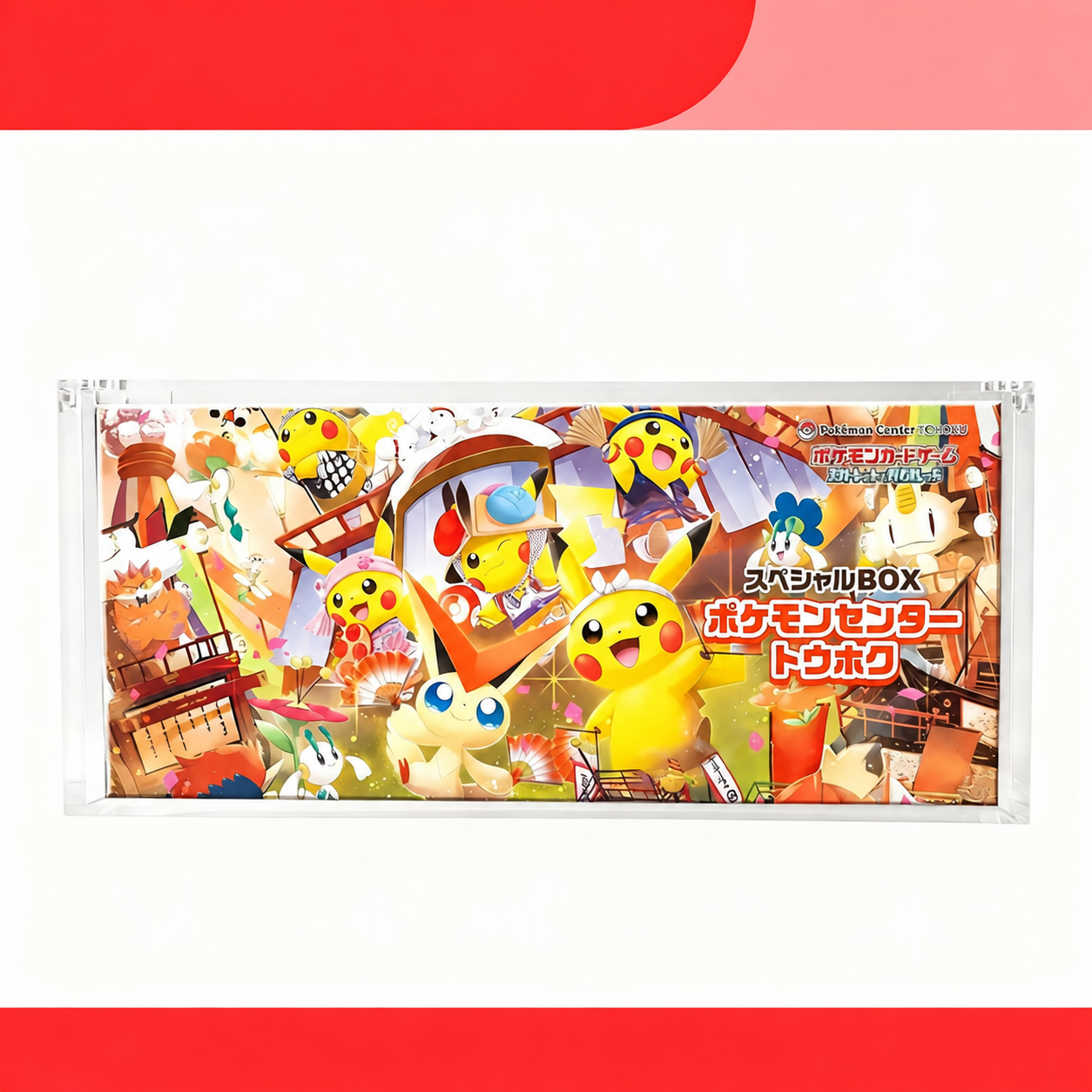 PTCG Tohoku PC(5mm+8mm)250*85*110mm