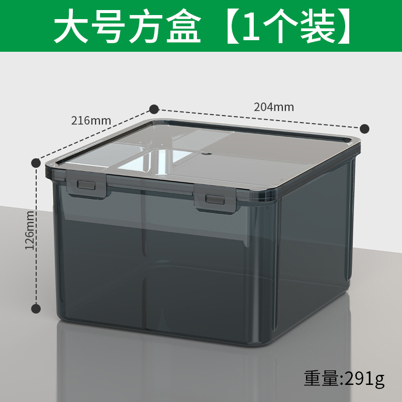 Large square box 204*216*126mm