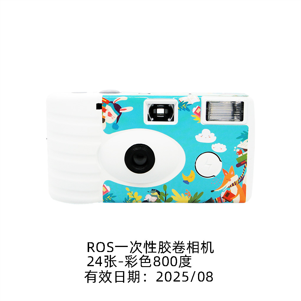 Ros jetable 800 degrés caméra-couleur 24 feuilles