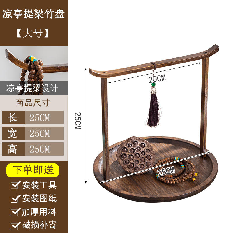 Model 038, Large Size, Diameter 25 x Height 25