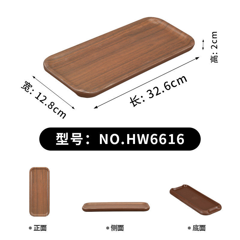 HW6616 Bois de noyer
