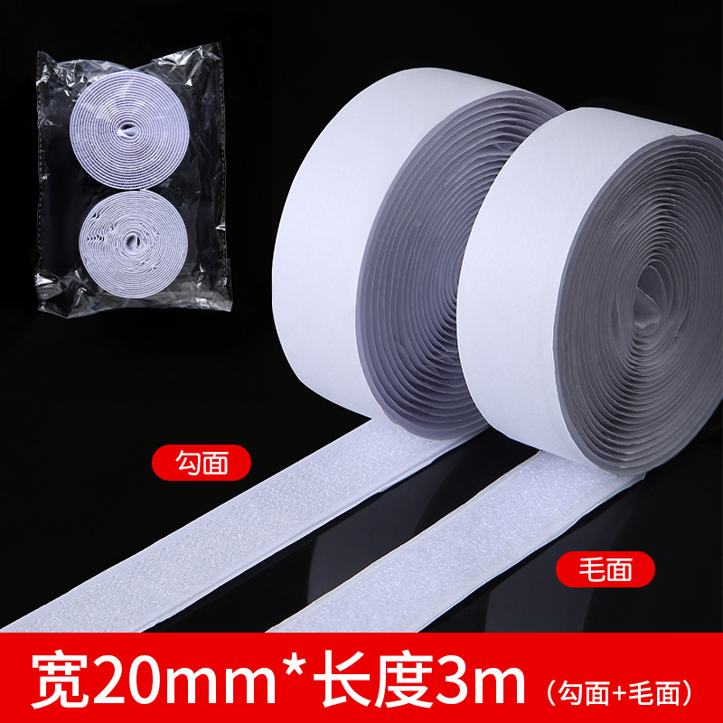 White, 20mm wide, 3m long
