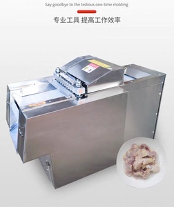 เครื่องหั่นเนื้อไก่ปรุงสุกอัตโนมัติทั่วโลกเครื่องหั่นเนื้อปลาแพะขนาดเล็กมาพบกับเครื่องหั่นเนื้อสด - Product Image 2