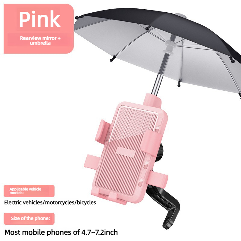 MT-YZ6 Pink Bare Unit Without Package With Sunshade Umbrella