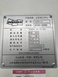 工业金属加工中心用轴数5/4/3数控机床 - Product Image 2