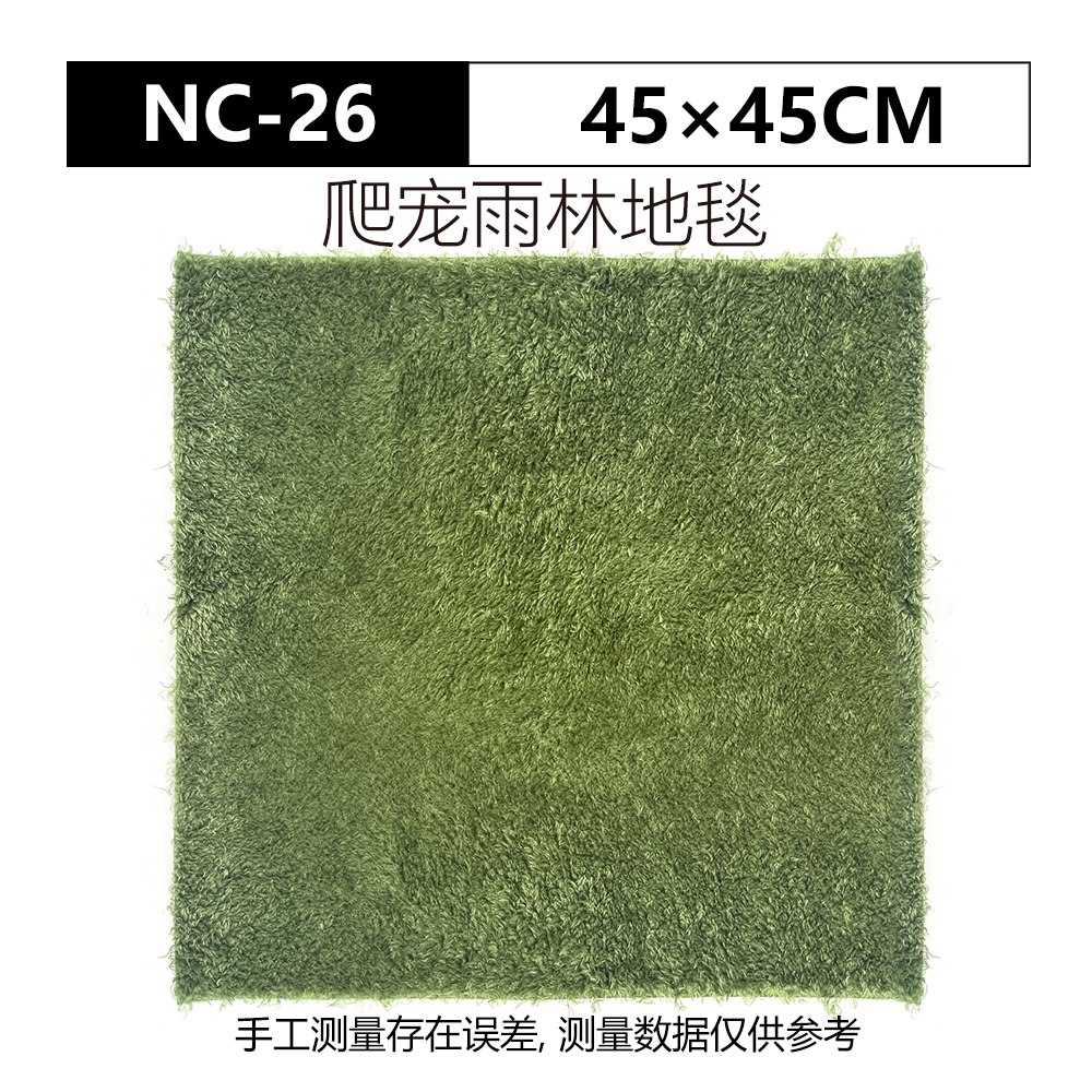 45*45cm