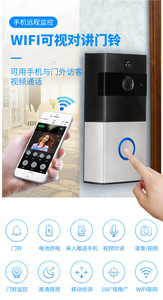 TuyaSmart-timbre de puerta con Monitor, sistema de seguridad, intercomunicador, vídeo, WIFI - Product Image 3