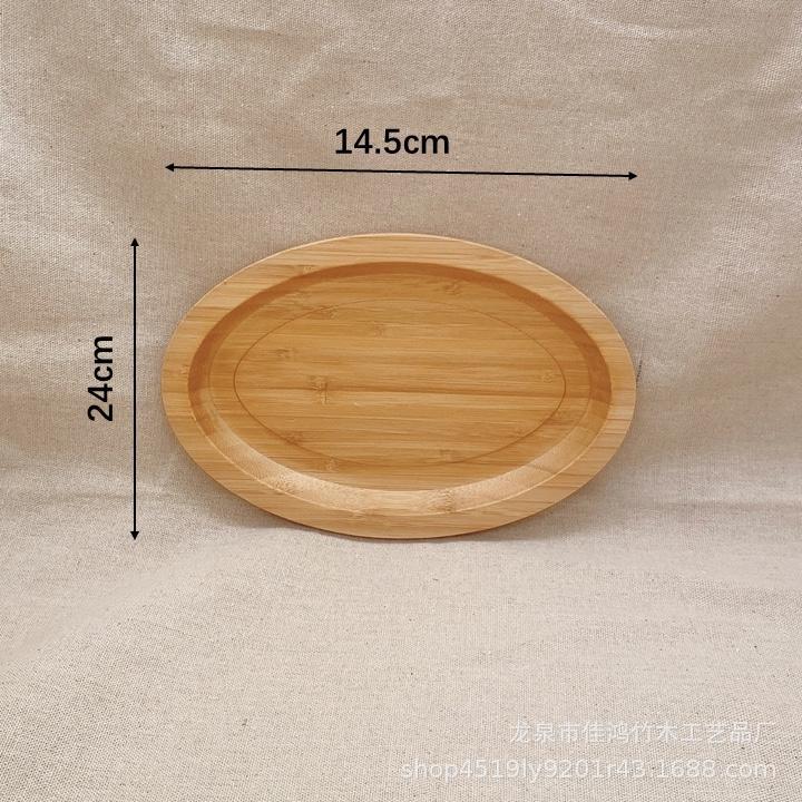 Oval shape 14.5*24*2