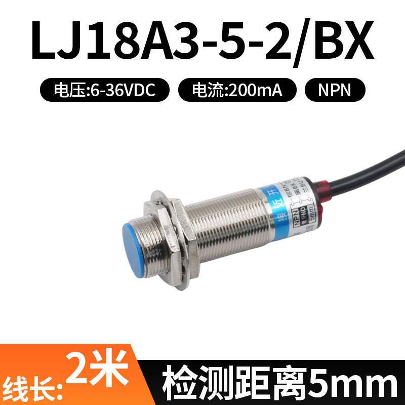 Lj18a3-5-2-bx แอลเจ18เอ3-5-2-บีเอ็กซ์
