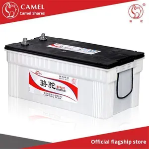 Kamel batterie 6-QWLZ-200 Neue wartungsfreie Blei-Säure-Gel-Batterie mit 12 V200Ah - Product Image 4