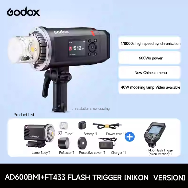 AD600BMII + FT433-N