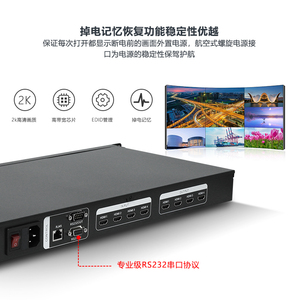 Video <strong>matrix</strong> <strong>Switcher</strong> 2K 4x4 Multi-screen Splicing Processor 1080P Dlp 3d Projectir - Product Image 5