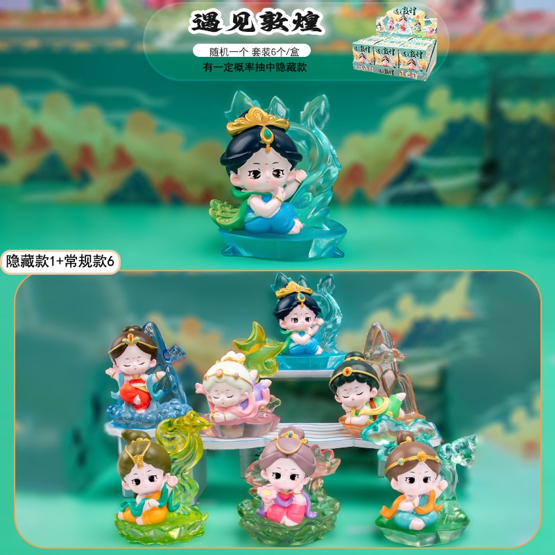 Encounter Dunhuang Blind Box (1 article sélectionné au hasard)