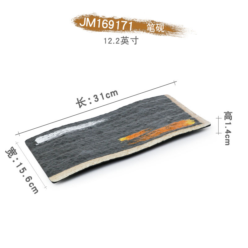 Pluma y piedra de tinta JM169171