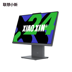 高性能オールインワン<span class=keywords><strong>AIO</strong></span> XiaoXin24 23.8インチFHD <span class=keywords><strong>PC</strong></span>、教育および家庭用に適しています