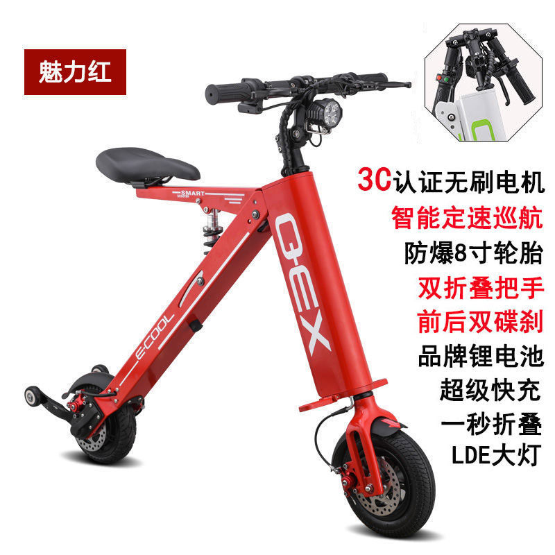 Charmant rouge-36v-75ah mise à niveau-double pliage 25-30km