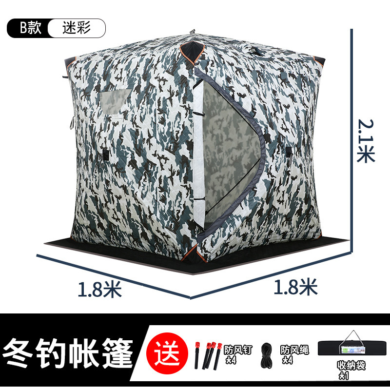Style B Camouflage 1.8*1.8*2m