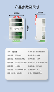 Transmisor de sensor de temperatura y humedad de carril DIN Modbus RTU RS485 - Product Image 4