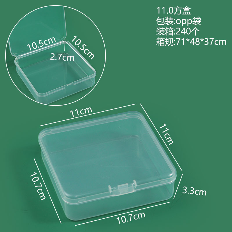 กล่องสี่เหลี่ยมจัตุรัส 11.0, 11*11*3.3 ซม.
