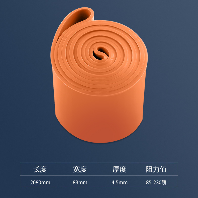 2080*4.5*83mm - Orange