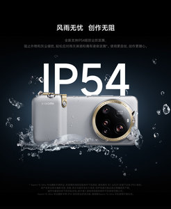 Xiao Mi 15超プロフェッショナルカメラセットワイヤレス写真ハンドル画像ビッグギフトパッケージ携帯電話ケース - Product Image 4