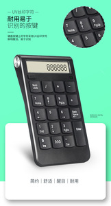Inalámbrico 2,4G Usb número teclado/calculadora con pantalla Digital recargable Mini 19 teclas numérico inteligente teclado Oficina