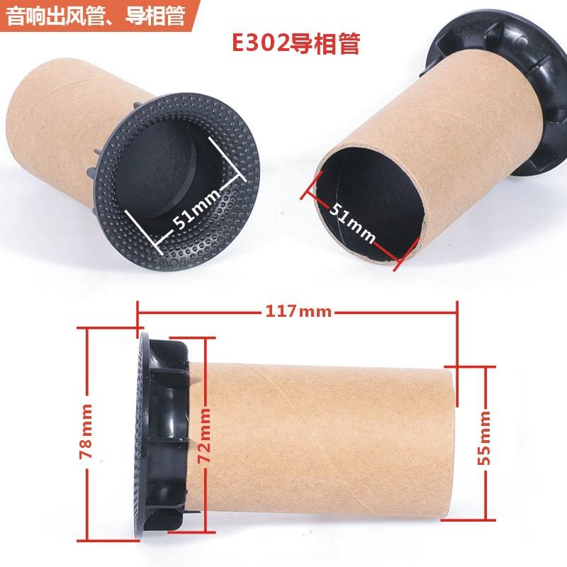 Agujero de apertura 72x117mm (una sola pieza) e302