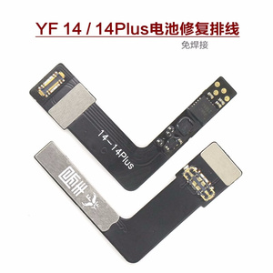YF Tag on Battery Flex for <strong>11</strong> 12 13 14 Pro MAX for Repair Battery 100% Health No Need Booting and Solve Battery Error <strong>Problem</strong> - Product Image 5