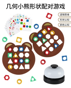 <strong>Shape</strong> Matching Matching Cards Geometric Matching Puzzle Game <strong>Shape</strong> Matching Game Color Sensory Educational <strong>Sorting</strong> Stacking Toys - Product Image 6