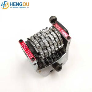 Máquina de numeración de 7 dígitos 18,9 Vertical hacia atrás 098765... Los últimos tres bits pueden máquina de numeración GTO ajustable