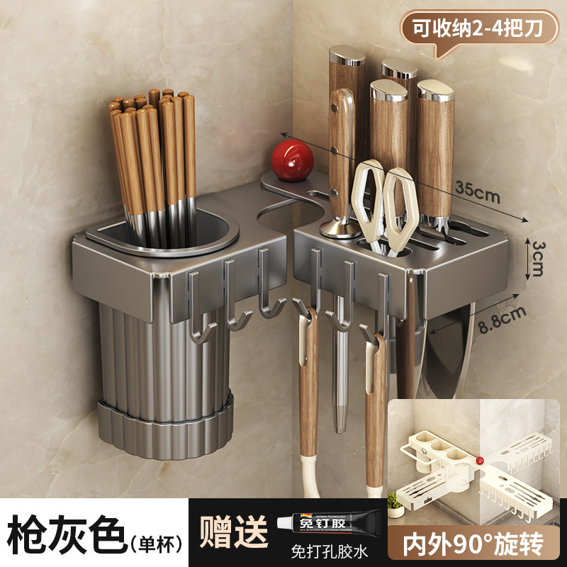 Gunmetal gray single-cup corner knife holder