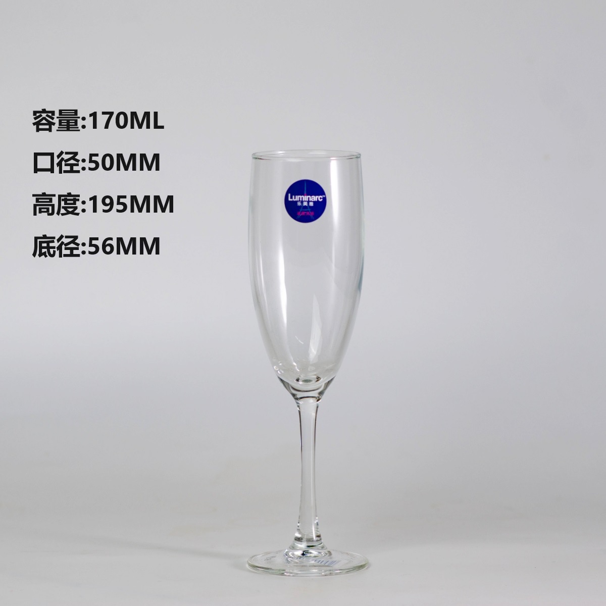 V7752 Verres à champagne Maine 170ml