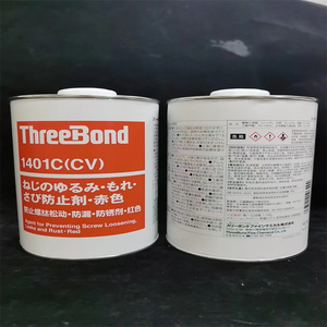 ThreeBond1401シリーズネジ接着剤TB1401/B/C/Dネジ接着剤 - Product Image 5