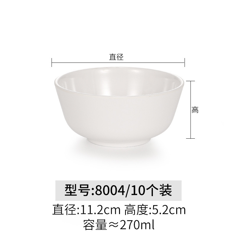 8004 White, 10-pack