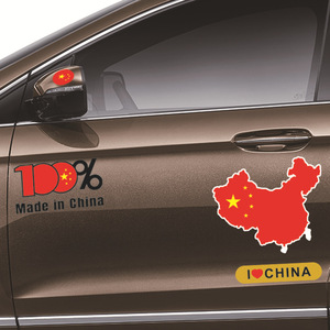 工厂库存定制国家国旗车窗贴纸不同尺寸贴纸车身装饰。 - Product Image 3