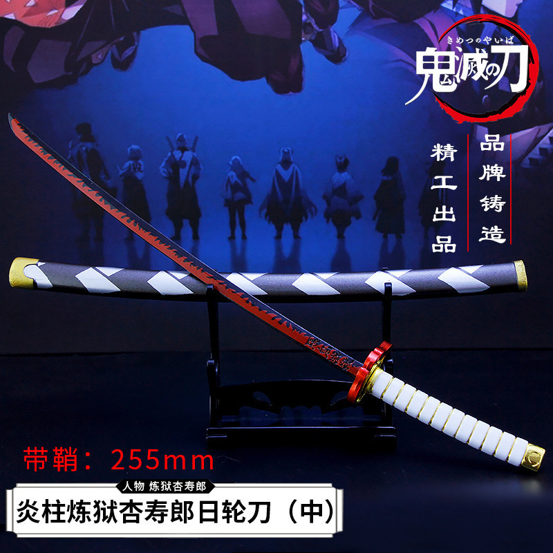 Pilier infernal seijuro kageyama