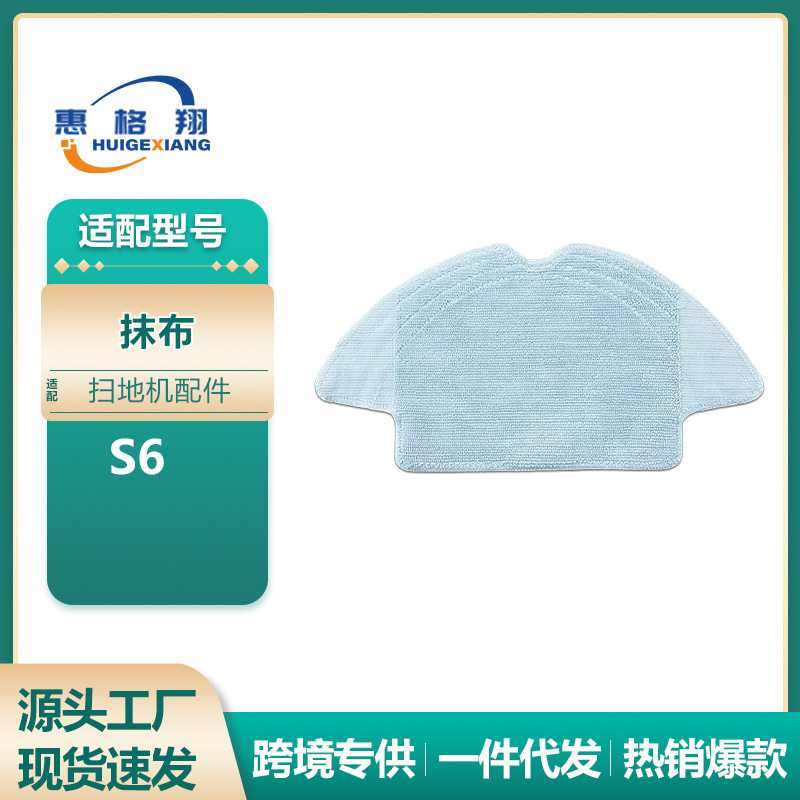 1 chiffon