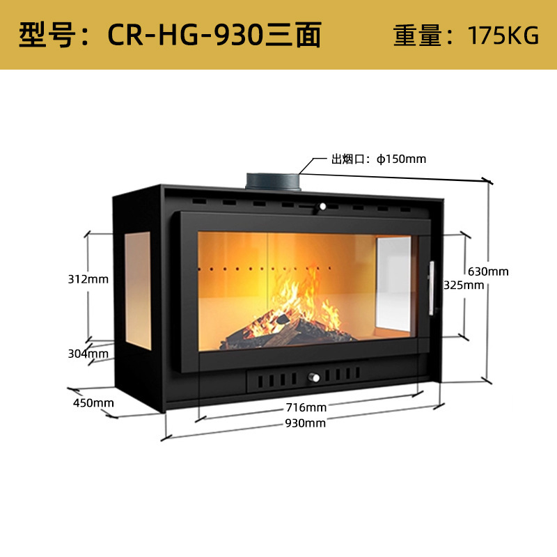 Cr-hg-930 three-sided
