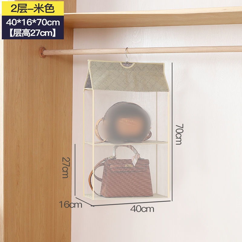 Beige 2-layer