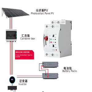Çift güç transferi anahtarı değişme anahtarı cihazı 2P 100A ATS elektrik paneli çift güç otomatik Transfer anahtarı - Product Image 1