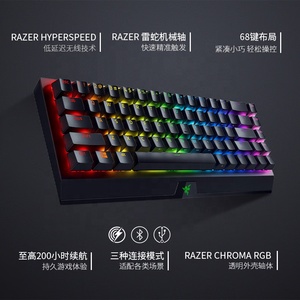 原装Razer BlackWidow V3迷你超速无线绿轴键盘游戏用 - Product Image 5