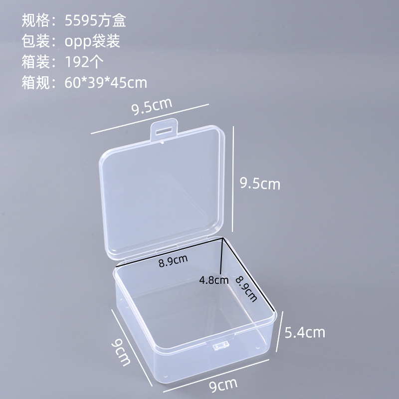 The 5595 square box measures 9.5*9.5*5.5cm.